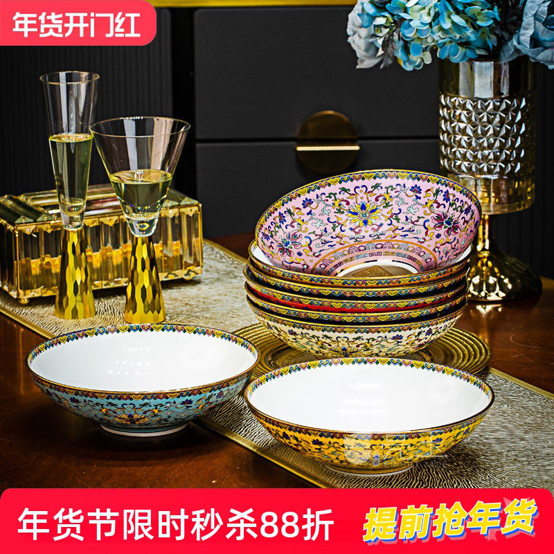 珐琅彩骨瓷家用深盘景德镇中式陶瓷装菜盘子描金汤盘缠枝莲斗笠盘,餐饮具,盘,淘宝优惠券,粉丝福利购,淘宝优惠卷