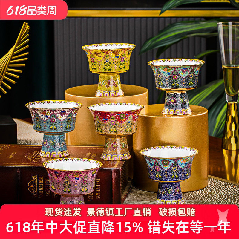 景德镇中式骨瓷家用民族碗八宝供碗酥油茶高足杯小碗藏族奶油碗