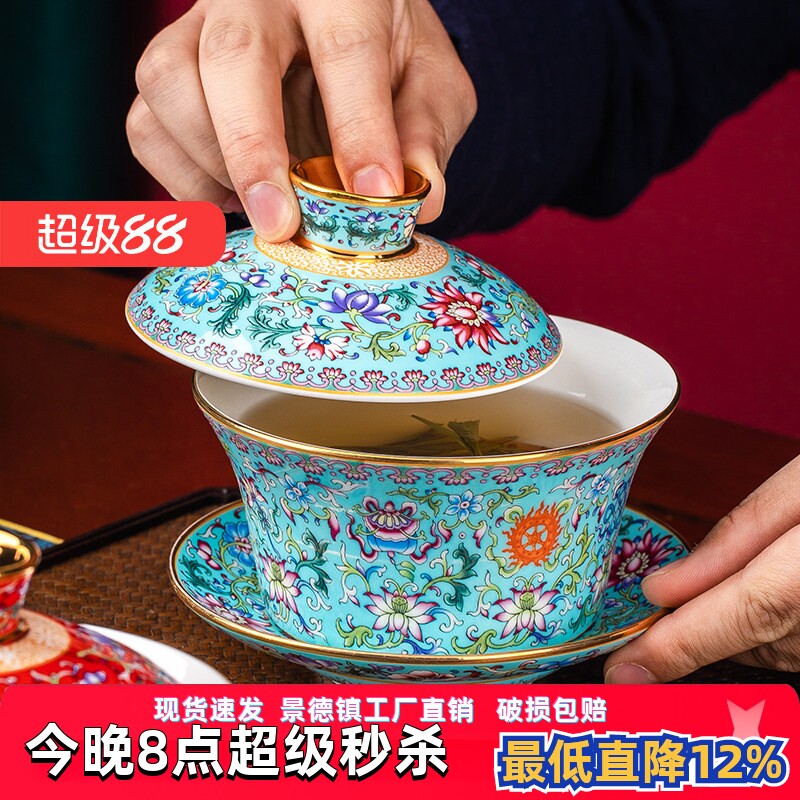 亮玉大容量三才盖碗功夫茶具图片