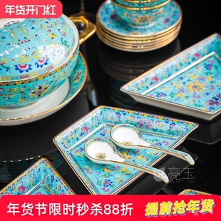 景德镇家用陶瓷餐具套装碗碟碗盘组合中式珐琅彩团圆拼盘牛排盘