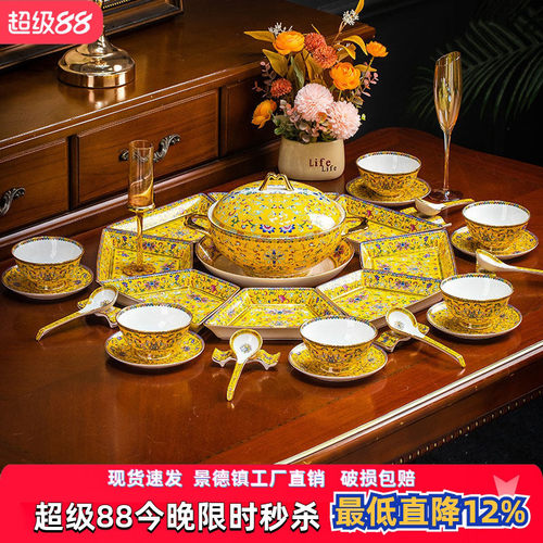 亮玉家用陶瓷碗碟碗盘拼盘套装