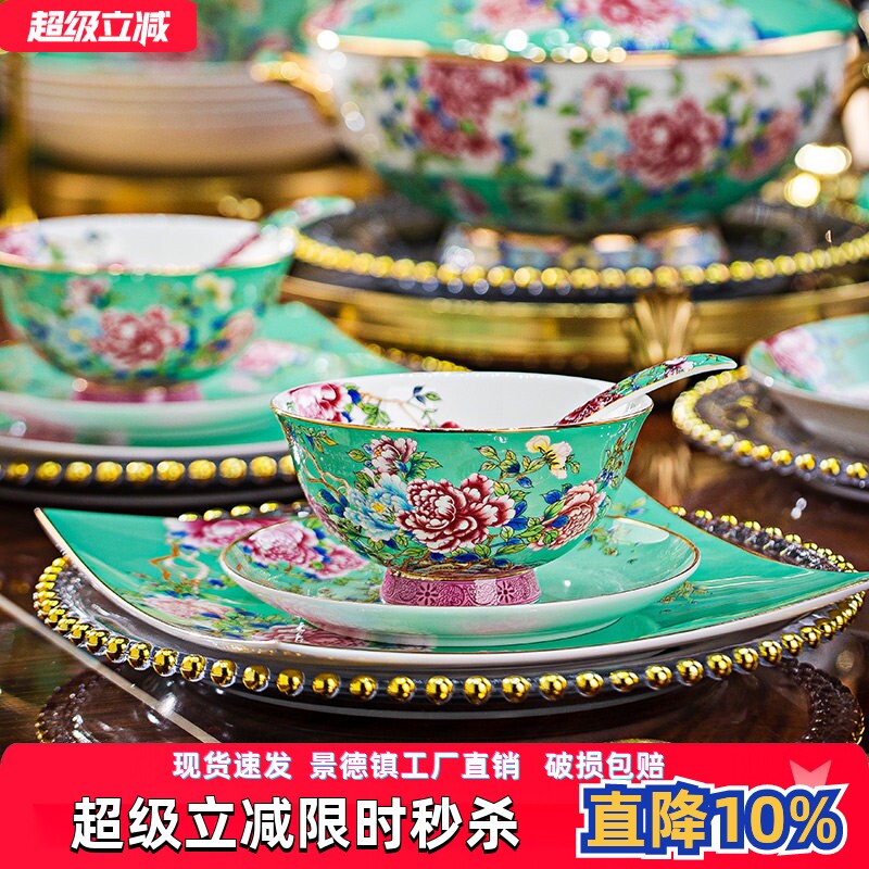 景德镇中式骨瓷家用套装碗碟碗盘组合珐琅彩宫廷牡丹酒店摆台餐具
