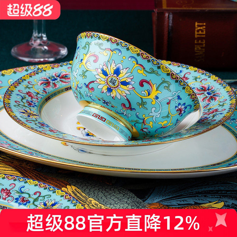 碗碟套装景德镇骨瓷餐具碗盘家用组合中式高档陶瓷器酒店摆台送礼