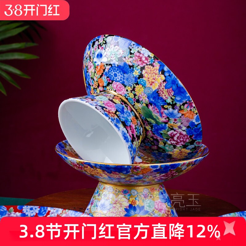 景德镇陶瓷家用高脚水果盘万花点心盘高档骨瓷供佛果盘客厅摆件