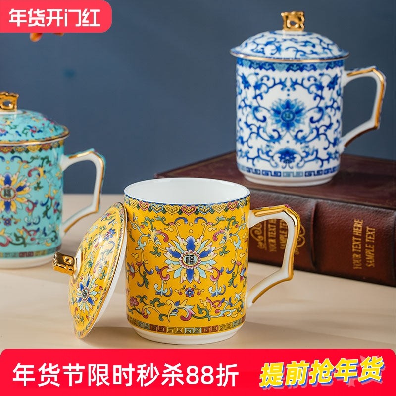 景德镇中式青花珐琅杯陶瓷家用泡茶杯带盖骨瓷水杯办公杯会议杯子