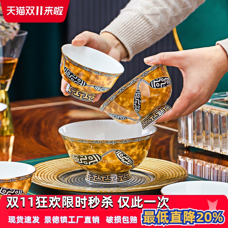 景德镇陶瓷家用米饭碗藏式六眼天珠民族碗金边高档骨瓷酥油茶小碗