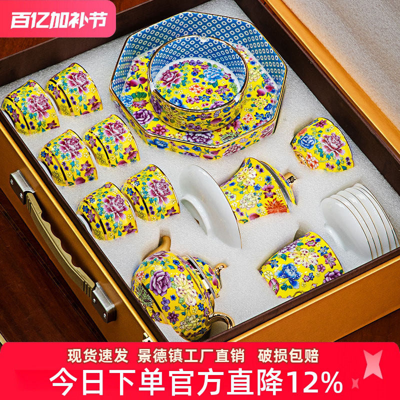 景德镇中式珐琅彩骨瓷茶具套装家用高档描金功夫茶具整套礼品送人
