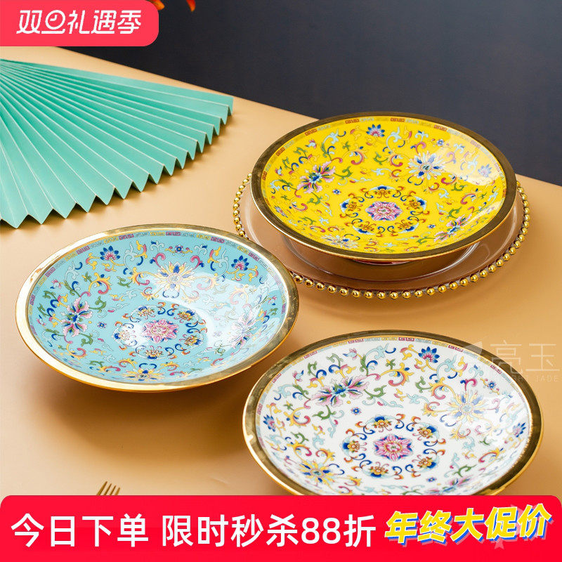 景德镇家用中式陶瓷高脚水果盘欧式轻奢点心盘金边骨瓷佛前供盘