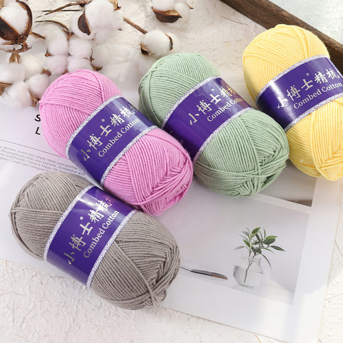 雪5股同款牛奶棉毛线五股精梳棉线手工编织diy材料包帽子发夹.