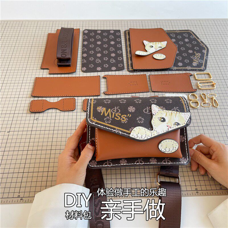 星选手工diy材料包自制可爱喵咪小方包礼物送女友闺蜜七夕情人节
