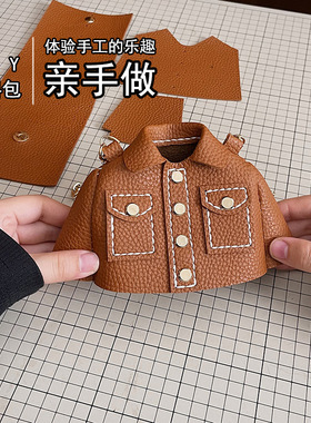 星选小包包女潮流衣服包时尚斜挎包单肩迷你小方包材料包口红包