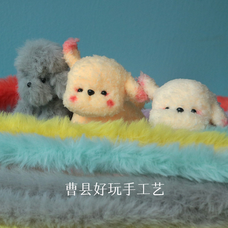 星选15mm仿兔毛皮草毛绒扭扭棒超粗密手工diy小奶狗毛根狗狗图片