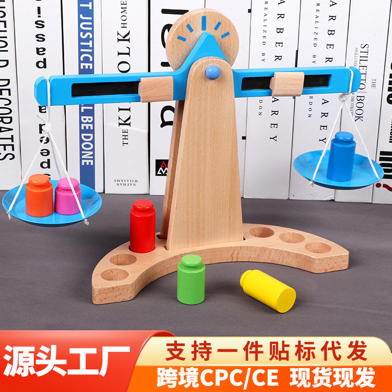 邮选蒙氏数学教具木制天平秤幼儿园儿童平衡称重蒙特梭利早教