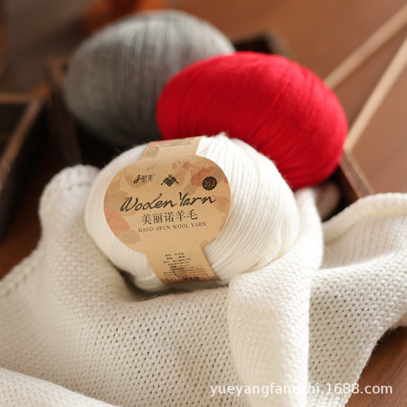 邮选澳洲精纺美丽诺细羊毛手工编织diy粗棒针织毛衣玩偶围巾细