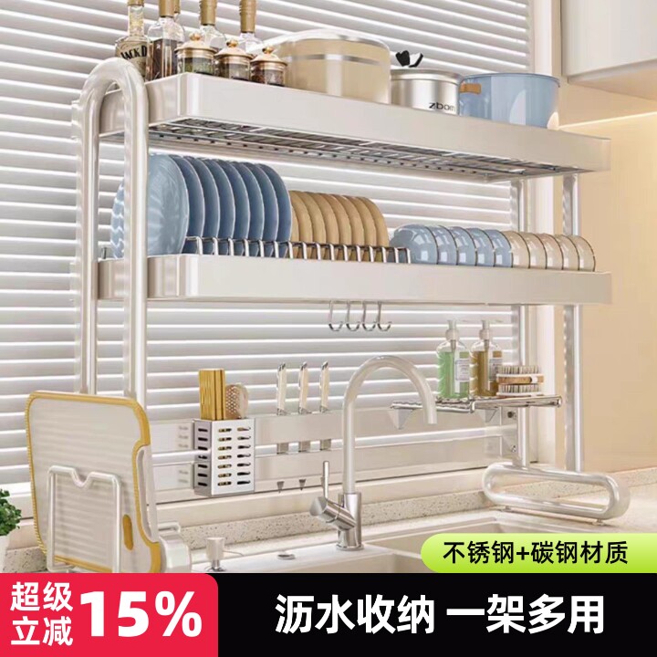 厨房水槽上方置物架碗具沥水架多功能不锈钢刀架筷子筒砧板架一体