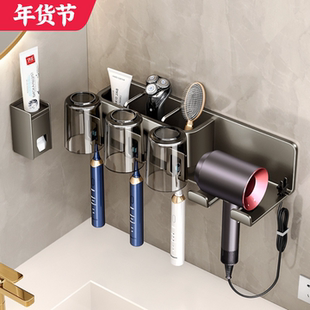 吹风机牙刷置物架壁挂式免打孔卫生间轻奢高颜值多功能带挤牙膏器
