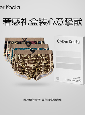 CyberKoala复古印花纯棉男士平角内裤舒适大码四角短裤衩2025新款