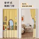 卡通门帘魔术贴免打孔隔断帘防蚊门帘厨房遮挡帘隔热空调保暖防风