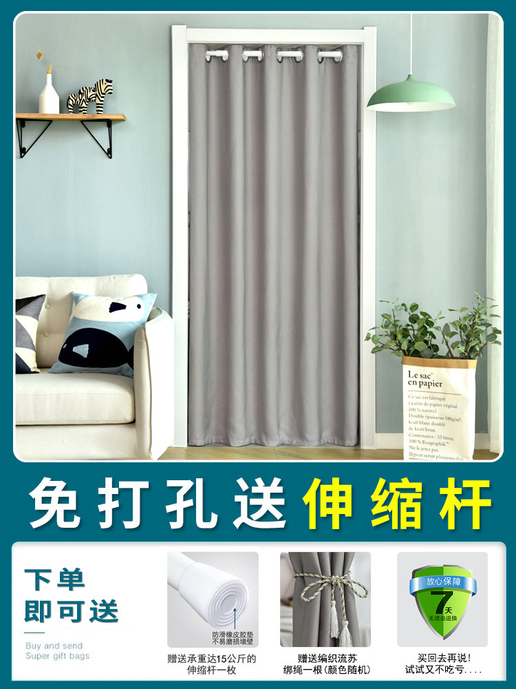 免打孔门帘空调挡风遮光隔断帘客厅卧室试衣间过道帘四季保暖防风