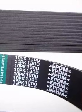 适用德龙欧曼34霸龙潍柴发动机风扇发电机皮带10PK1060/1062/1020