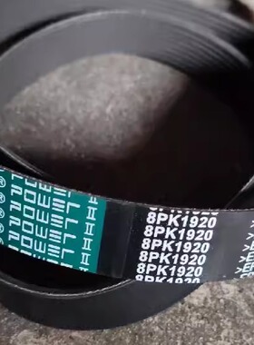 8PK2358/2378/2461/2256/2319适用解放奥威J6发电机空调风扇皮带