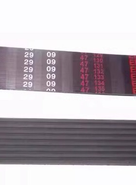 8PK1700/1690适用乘龙王小松200-8玉柴挖机发动机发电机风扇皮带