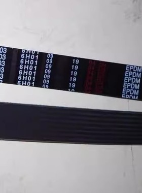 8PK1803/1800/1810/1805/1785/1790/1795/1815适用多利卡风扇皮带