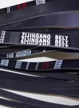 5PK1185/1195/865适用圣达菲1.8T荣威名爵电机助力皮带3PK740/900