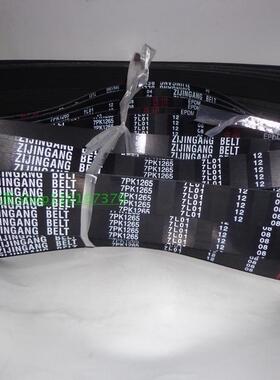 适用云内YN27/33/38CRD1/CRE1德威D30电喷4102发电机风扇空调皮带