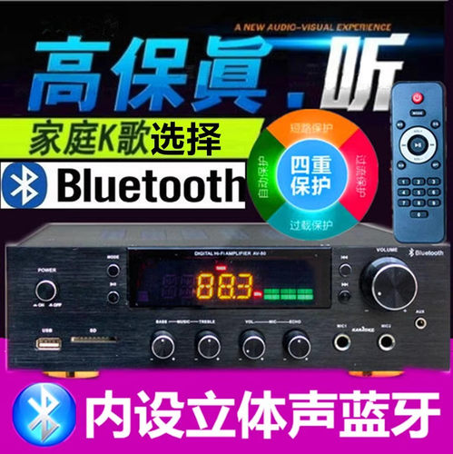 蓝牙背景音乐吸顶定阻功放机