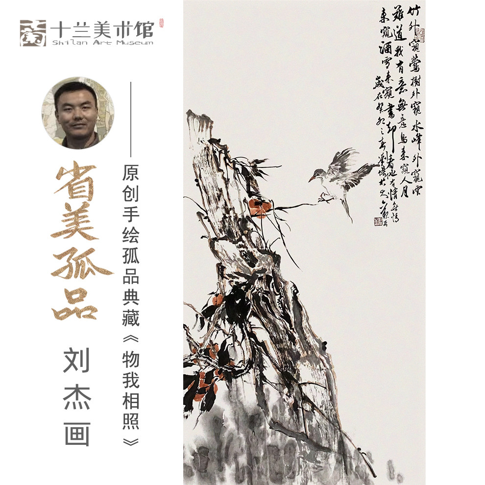 孤品收藏 仅此一张 省美协名家纯手绘柿子黄鹂国画竖幅 买完下架