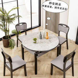 罗籍居2022年新款1米小户型岩板餐桌餐椅组合套装家用可伸缩折叠