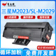 M2029打印机一体机粉盒黑色墨粉盒 M2023 三星ML D112L硒鼓Xpress