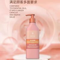 正品SEACHON西崇俏卷丰盈光润乳210ml防毛躁精华液保湿护卷弹力素