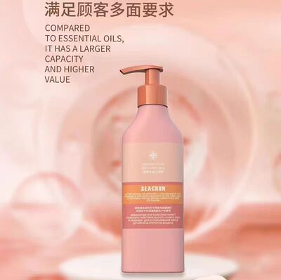 正品SEACHON西崇俏卷丰盈光润乳210ml防毛躁精华液保湿护卷弹力素