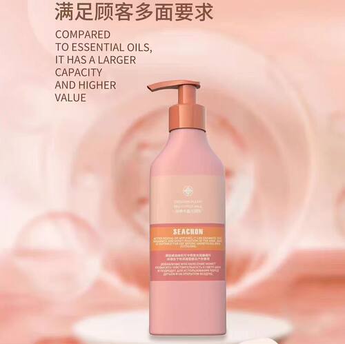 正品SEACHON西崇俏卷丰盈光润乳210ml防毛躁精华液保湿护卷弹力素