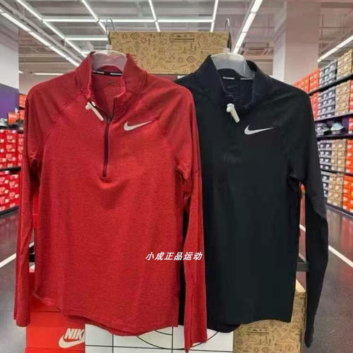 耐克男子半拉链速干立领长袖T恤