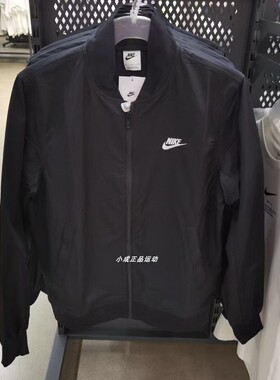 耐克Nike男女秋季新款立领休闲防风飞行夹克薄款外套 DM6822-010