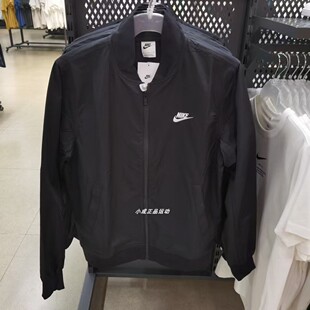 耐克Nike男女秋季新款立领休闲防风飞行夹克薄款外套 DM6822-010