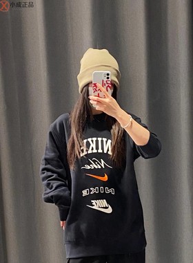 Nike男子双勾针织套头衫春秋圆领卫衣 DM6876 FN2611 DX0782-010