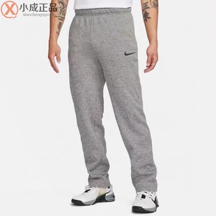 耐克Nike DRY-FIT秋冬男子加绒保暖针织长裤AT3922 CV7740 932254