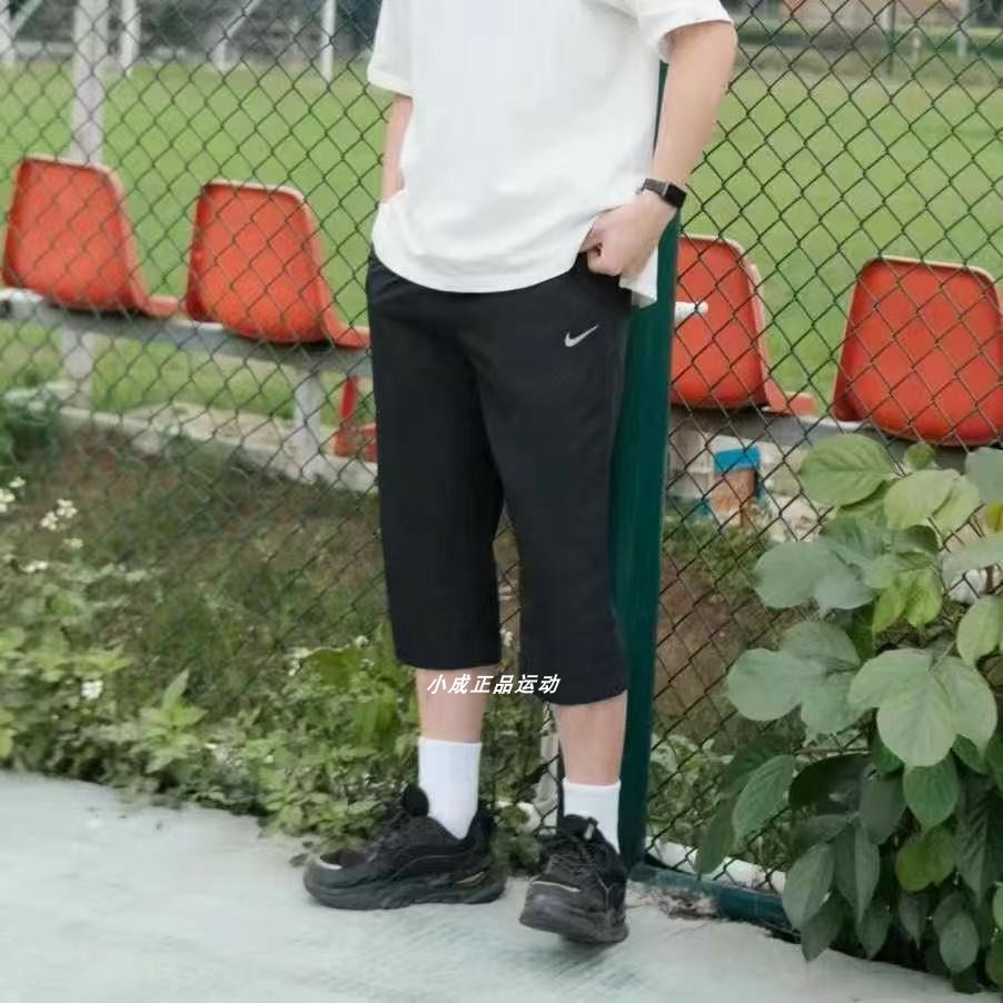 耐克男子梭织运动训练轻薄七分裤