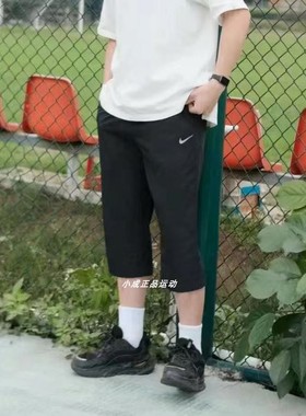 耐克Nike Dri-fit速干梭织男子锥形训练运动休闲七分裤FB7503-010