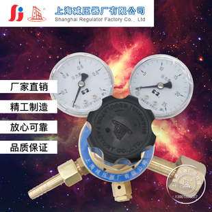全美式标气减压器全铜阀体氦气氮气氩气混合气调压阀压力表减压阀