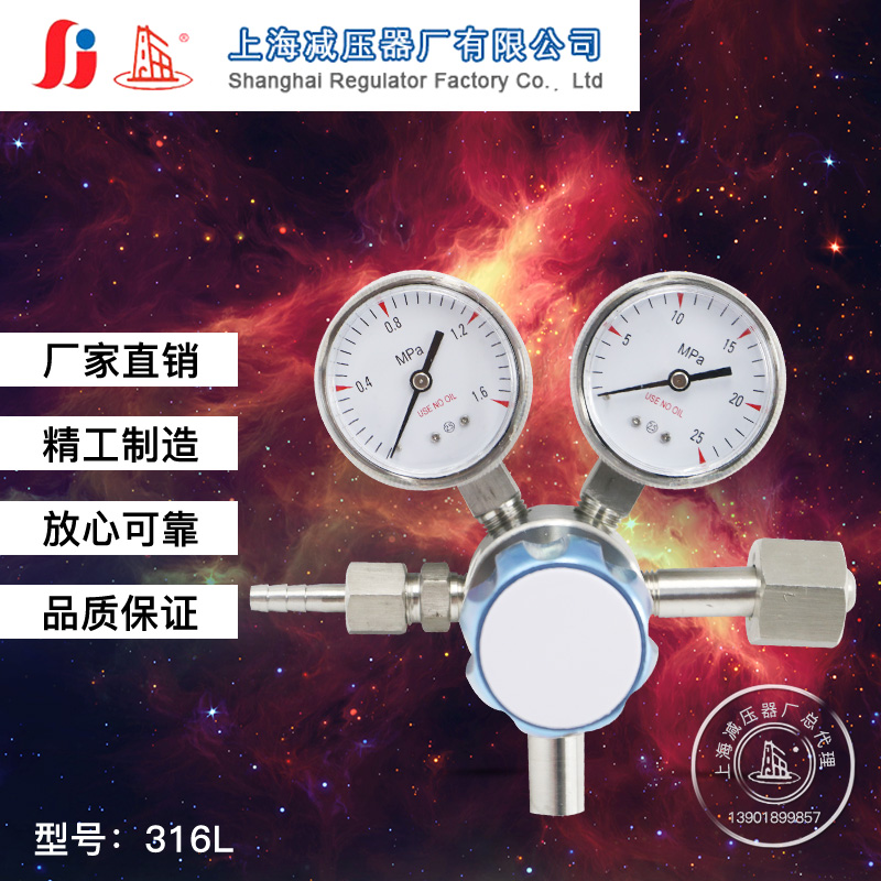 二氧化氮耐腐蚀气体减压器