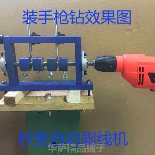 皮线剥皮机,皮线剥线钳,皮线_大山谷图库