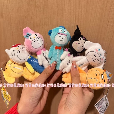 【现货秒发】新品日本丑娃娃yukio限定日本联名可爱挂件富士山礼