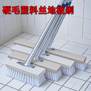 塑料丝长柄硬毛地板刷去青苔院子水泥地沟渠水池地毯厨房洗地刷子