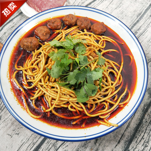 【老白家白老三】临汾牛肉丸子面无肉版6大碗6份独立包装临汾特产