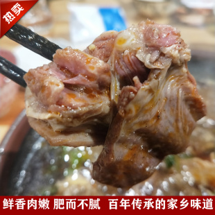 襄汾羊肉锅子3斤真空包装送砂锅送礼盒山西临汾特产红焖羊肉面